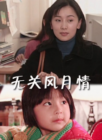 在线观看三级av